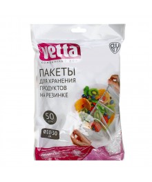 Пакеты пищевые для хранения продуктов, на резинке, 50шт, d10-30см, полиэтилены для кухни по оптовым ценам. Купить аксессуары для кухни в Новосибирске. Аксессуары для кухни опт.