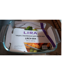 Форма стеклянная для выпечки LIRA LRCH 004, цвет: прозрачный , объем 2800мл./уп.6шт.Формы для выпечки оптом с доставкой. Купить формы для выпечки оптом с доставкой.