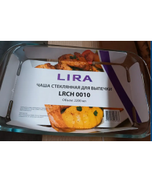 Форма стеклянная для выпечки LIRA LRCH 0010 прозрачный, 26*20*6, объем 2200мл. /уп.6шт.Формы для выпечки оптом с доставкой. Купить формы для выпечки оптом с доставкой.