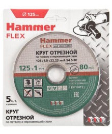 Диск отрезной Hammer Flex 232-031 5шт по мет. и нерж. A 54 S BF/125x1.0x22,23 (цена за 5 шт.)Алмазные диски оптом со склада в Новосибирске. Расходники для инструмента оптом по низкой цене.