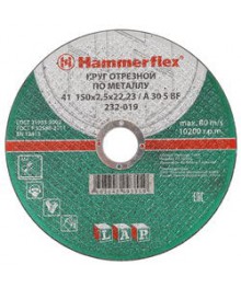 Круг отрезной Hammer Flex 232-019  по металлу A 30 S BF / 150 x 2.5 x 22,23Алмазные диски оптом со склада в Новосибирске. Расходники для инструмента оптом по низкой цене.