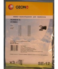 OZONE excellent SE-12 мешки-пылесборники 2шт.  (тип оригинала Rowenta ZR 745)кой. Одноразовые бумажные и многоразовые фильтры для пылесосов оптом для Samsung, LG, Daewoo, Bosch