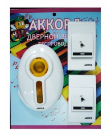 Звонок Орбита OT-HOC14 (ZD5620) дистанц (80м),2 кнопкиталог звонков оптом с доставкой по Дальнему Востоку. Звонки дверные оптом со склада в Новосибирске.