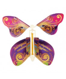Летающая бабочка "Загадай желание"(1685711)