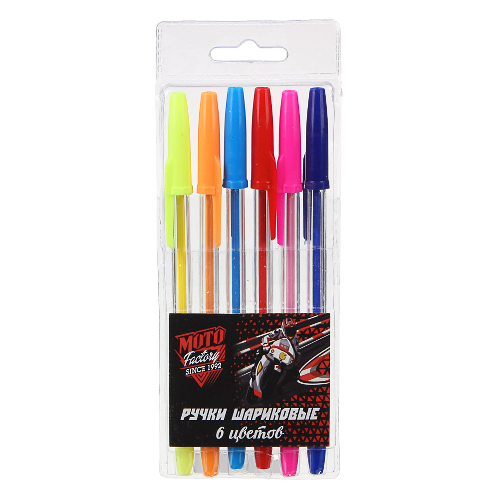 Ручки шариковые набор 6 цветов, Мото Фэктори, 0,7 мм, в ПВХ пенале с подвесом