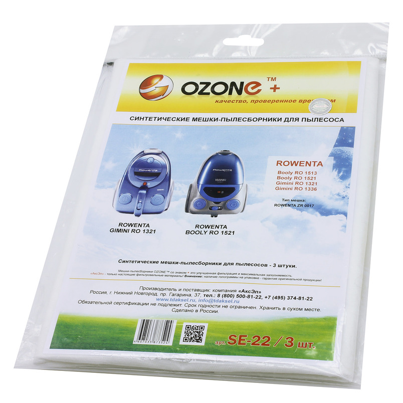 OZONE excellent SE-22 мешки-пылесборники 3шт.  (тип Rowenta ZR 0017)