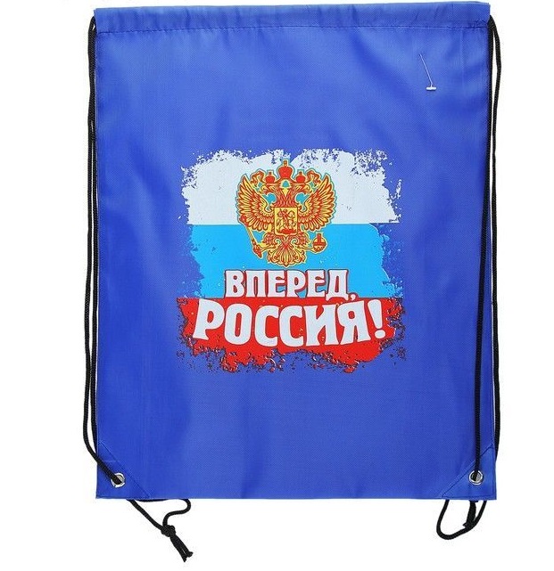 Мешок для обуви школьный   рисунком "Вперед Россия" цвета в асс. 44х36х0,3 см 5147815