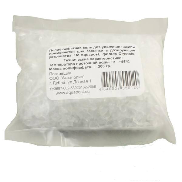 Полифосфатная соль для фильтра AQUAPOST CRYSTALS (300г)