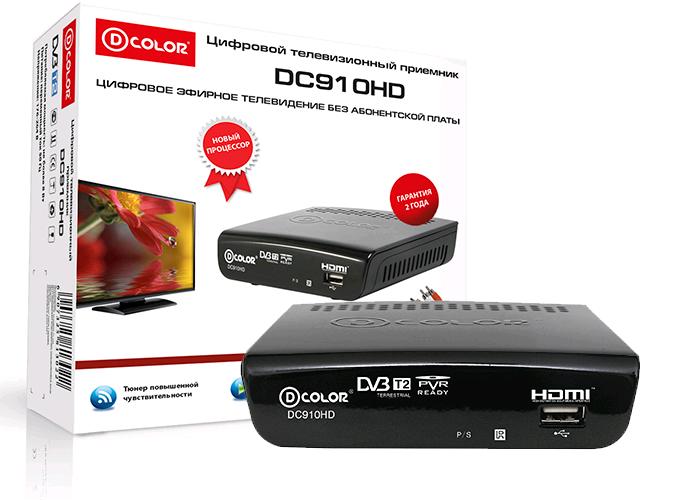 Цифровая TV приставка (DVB-T2) D-Color DC910HD (RCA, HDMI, USB,Youtube, IPTV, Megogo)