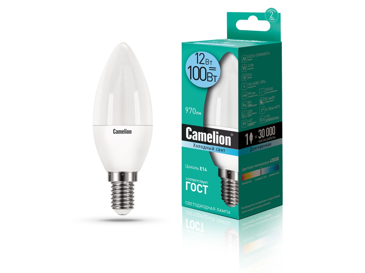 Эл. лампа светодиодная Camelion LED-C35-12W-/845/E14 (Свеча 12Вт 220В, аналог 100Вт) уп.1/10/100