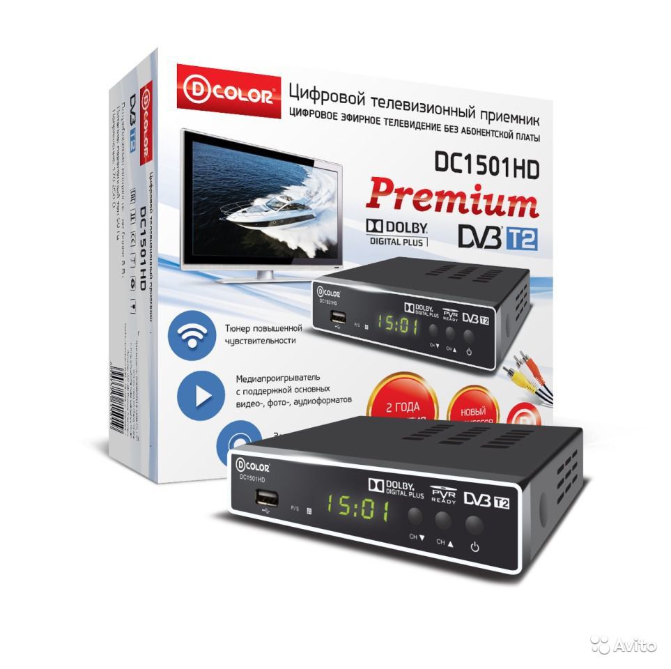 Цифровая TV приставка (DVB-T2) D-Color DC1501HD (Металл, RCA, HDMI, USB, LED-дисплей, АС-3,Youtube)