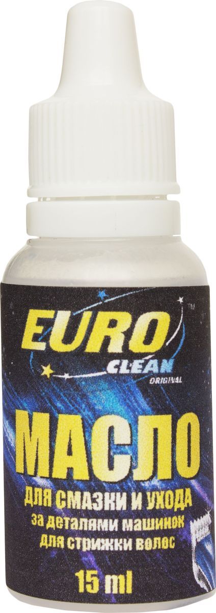 Масло для смазки EURO Clean EUR A-10 для ухода за деталями электробритв 15 мл