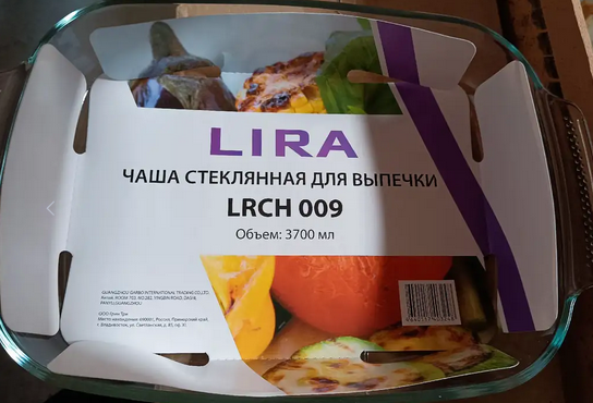 Форма стеклянная для выпечки LIRA LRCH 009, цвет: прозрачный, объем 3700мл. /уп.6шт.
