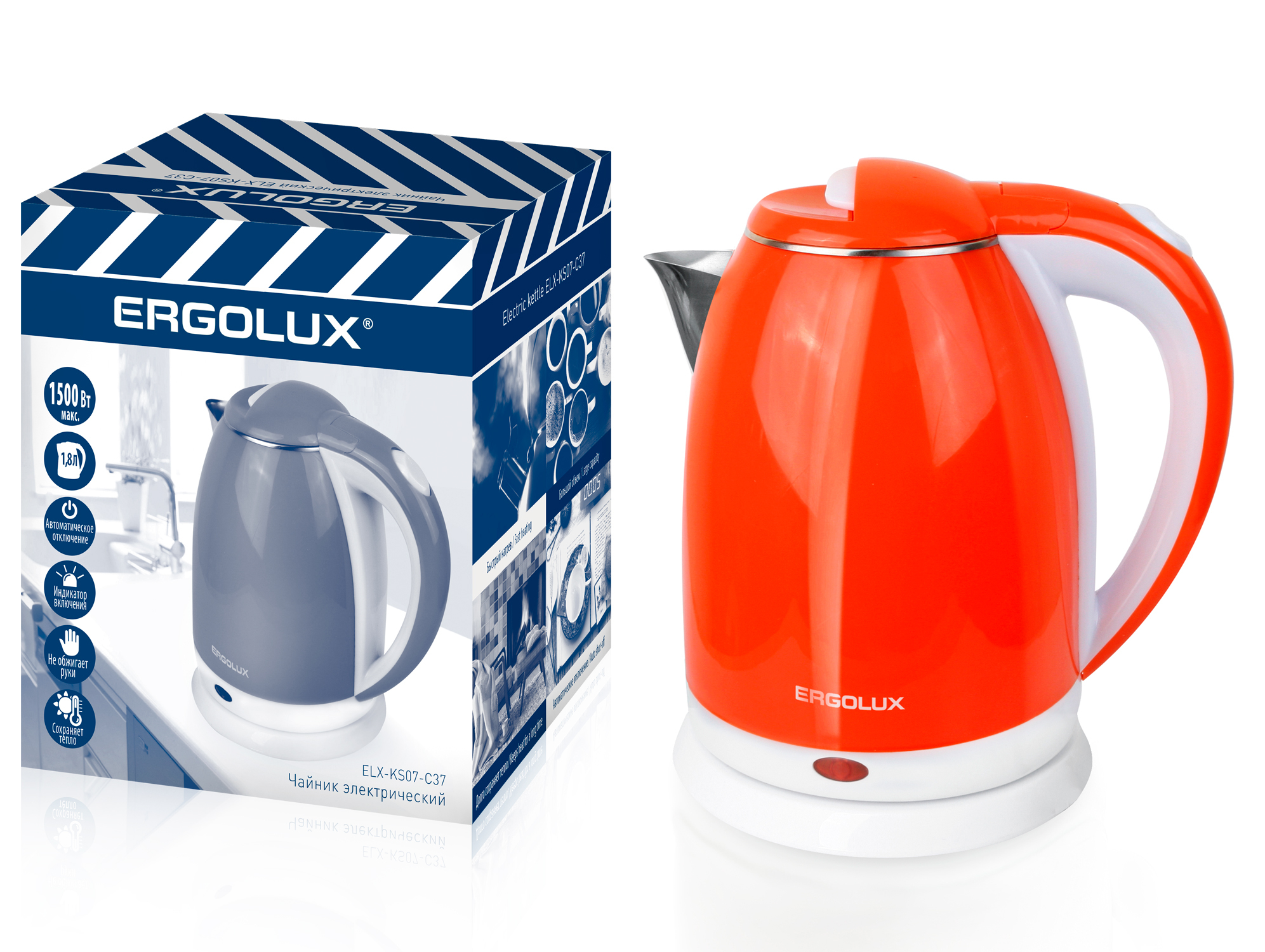 Чайник ERGOLUX ELX-KS07-C37 оранжево-белый  нерж.сталь/пластик, 1500 Вт ,1,8л, 220-240В  (/уп)