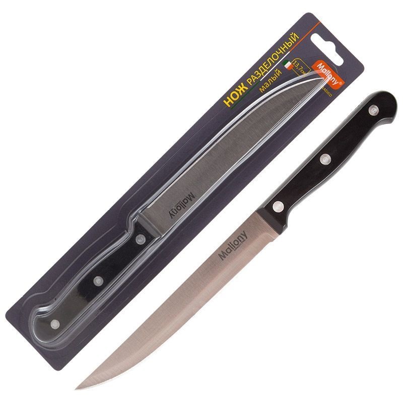 Нож Mallony CLASSICO MAL-05CL с пластиковой рукояткой разделочный малый, 13,7 см
