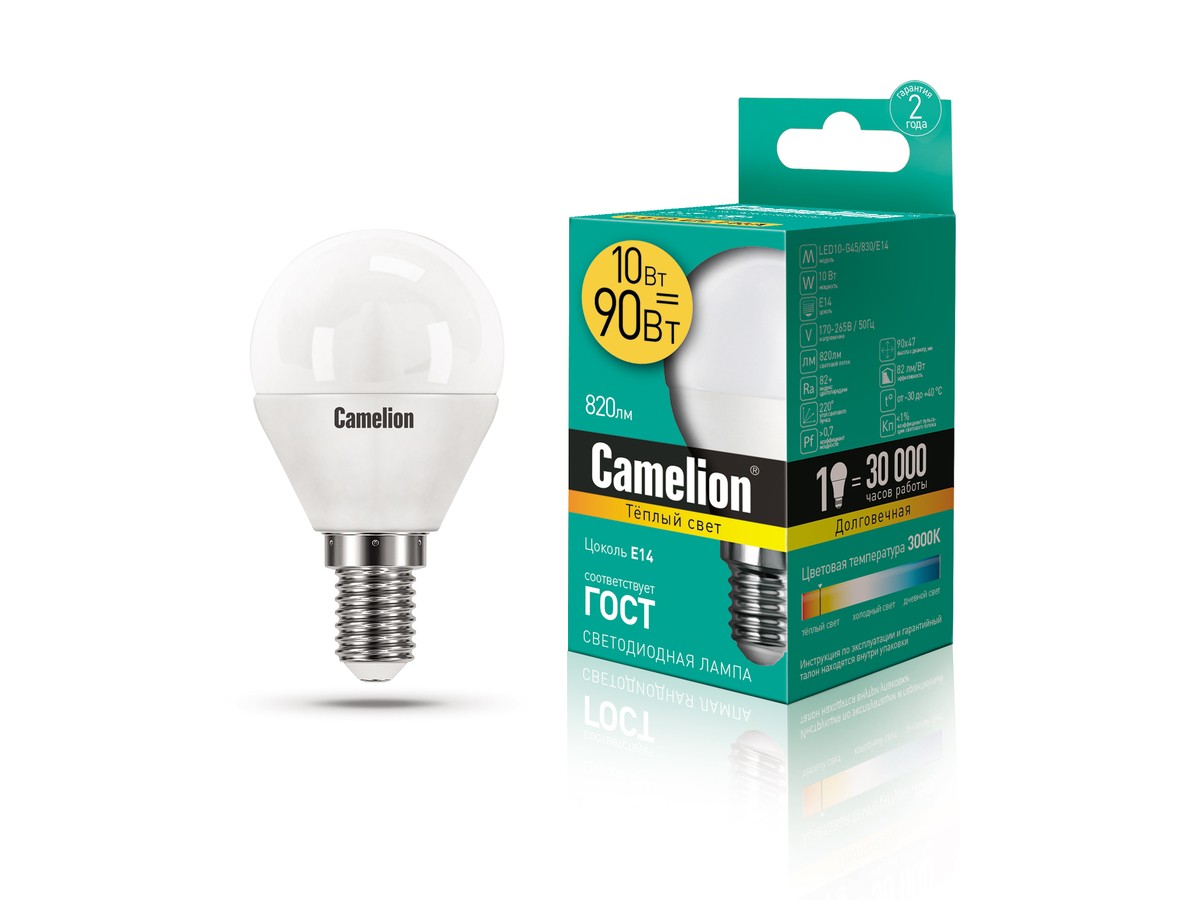 Эл. лампа светодиодная Camelion LED-G45-10W-/830/E14(Шар 10Вт 220В, аналог 90Вт) уп.1/10/100