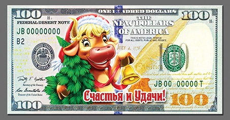 Магнит  2021 "100$ Корова с елкой Счастья и Удачи!"