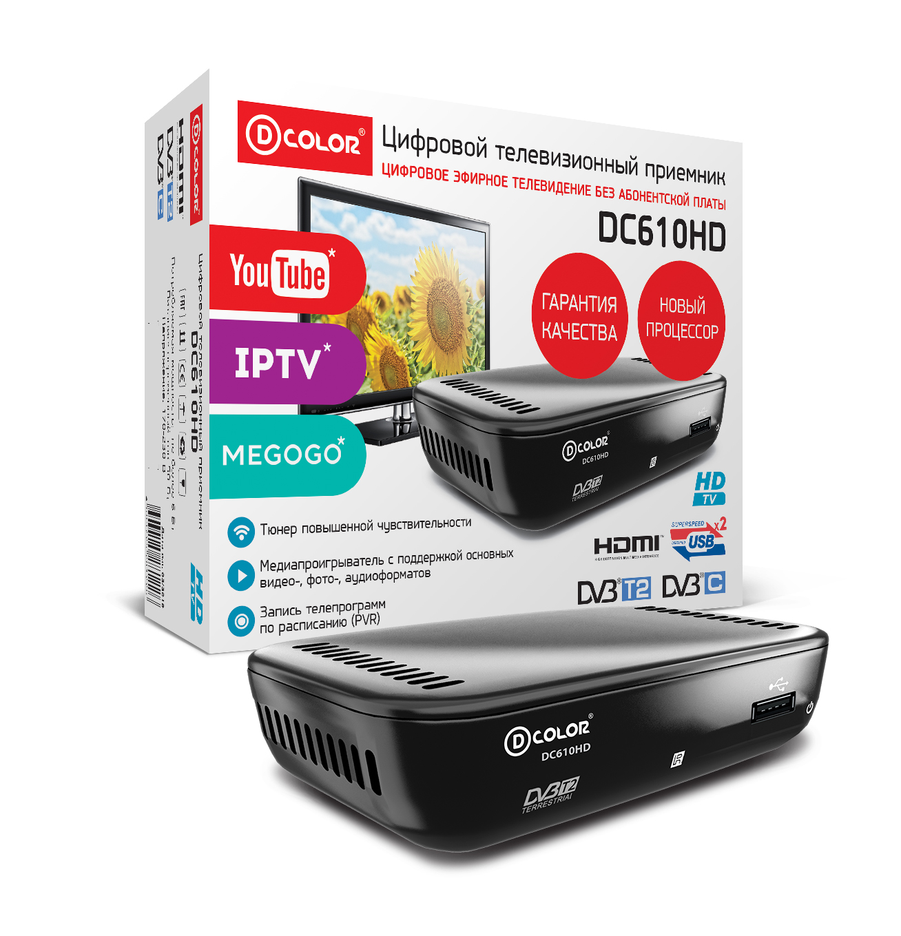 Цифровая TV приставка (DVB-T2) D-Color DC610HD (Пластик, 3.5J4P3RСА (в компл), HDMI, 2 USB, WI-FI