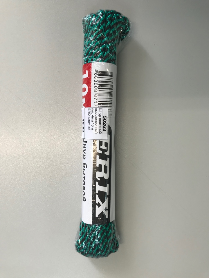 Шнур плетеный высокопрочный, п/п,  4мм 10 м ERIX цветной