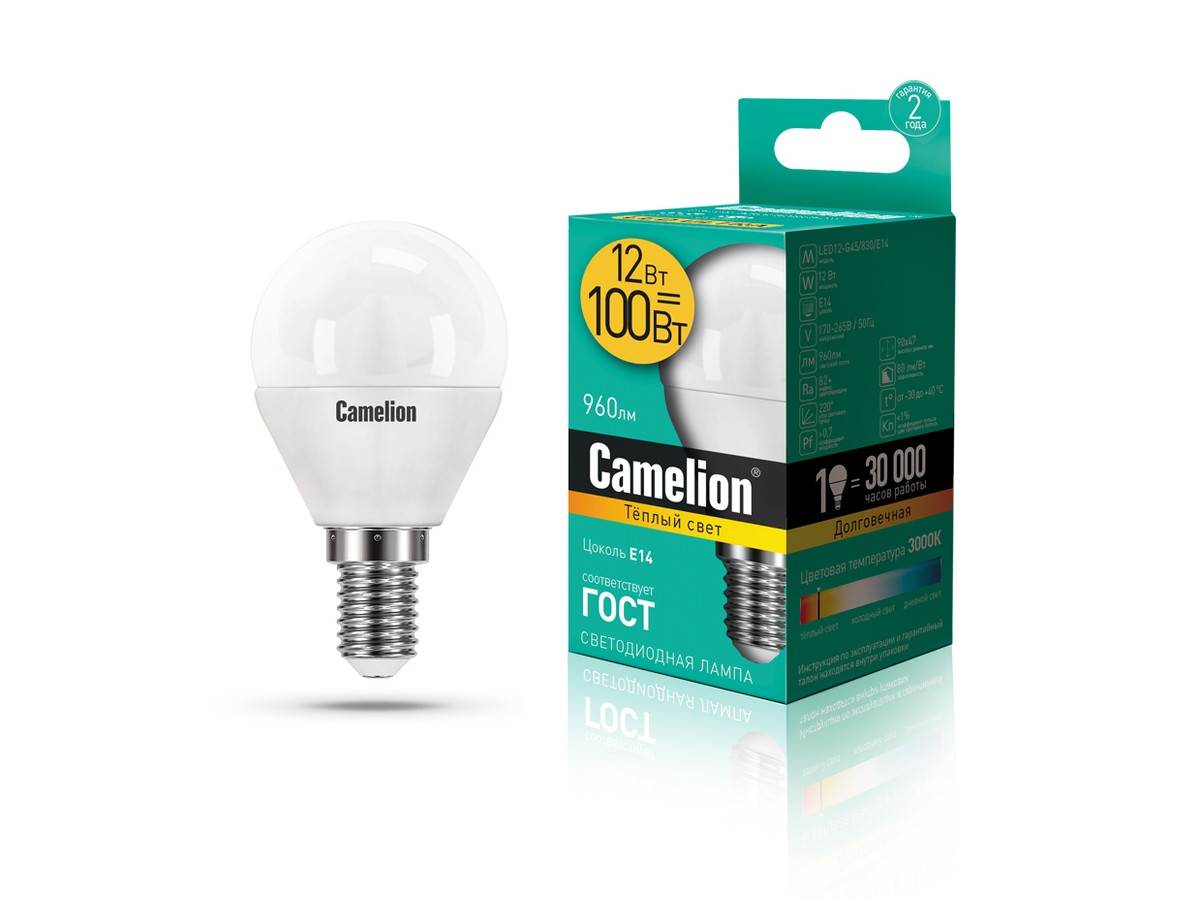 Эл. лампа светодиодная Camelion LED-G45-12W-/830/E14(Шар 12Вт 220В, аналог 100Вт) уп.1/10/100