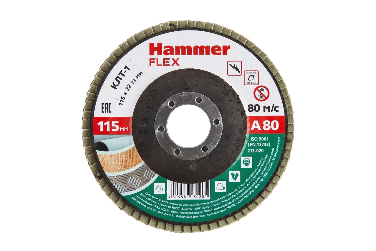 Диск лепестковый торцевой Hammer Flex SE 213-020 115 Х 22 Р 80 тип 1 КЛТ