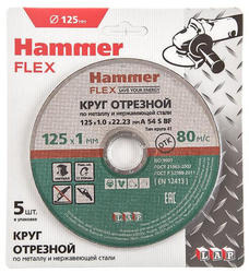 Диск отрезной Hammer Flex 232-031 5шт по мет. и нерж. A 54 S BF/125x1.0x22,23 (цена за 5 шт.)