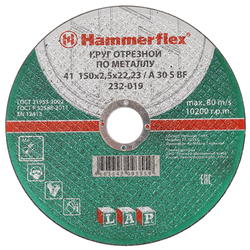 Круг отрезной Hammer Flex 232-019  по металлу A 30 S BF / 150 x 2.5 x 22,23