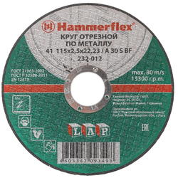 Круг отрезной Hammer Flex 232-012  по металлу A 30 S BF / 115 x 2.5 x 22,23