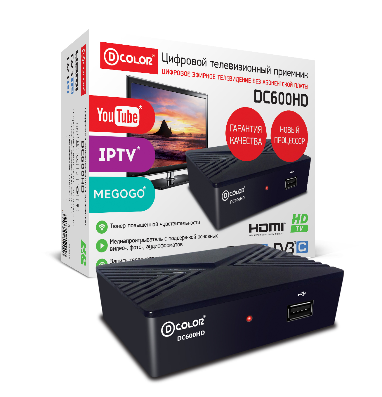 Цифровая TV приставка (DVB-T2) D-Color DC600HD (Пластик, 3.5J4P3RСА (в компл), HDMI, 2 USB, WI-FI
