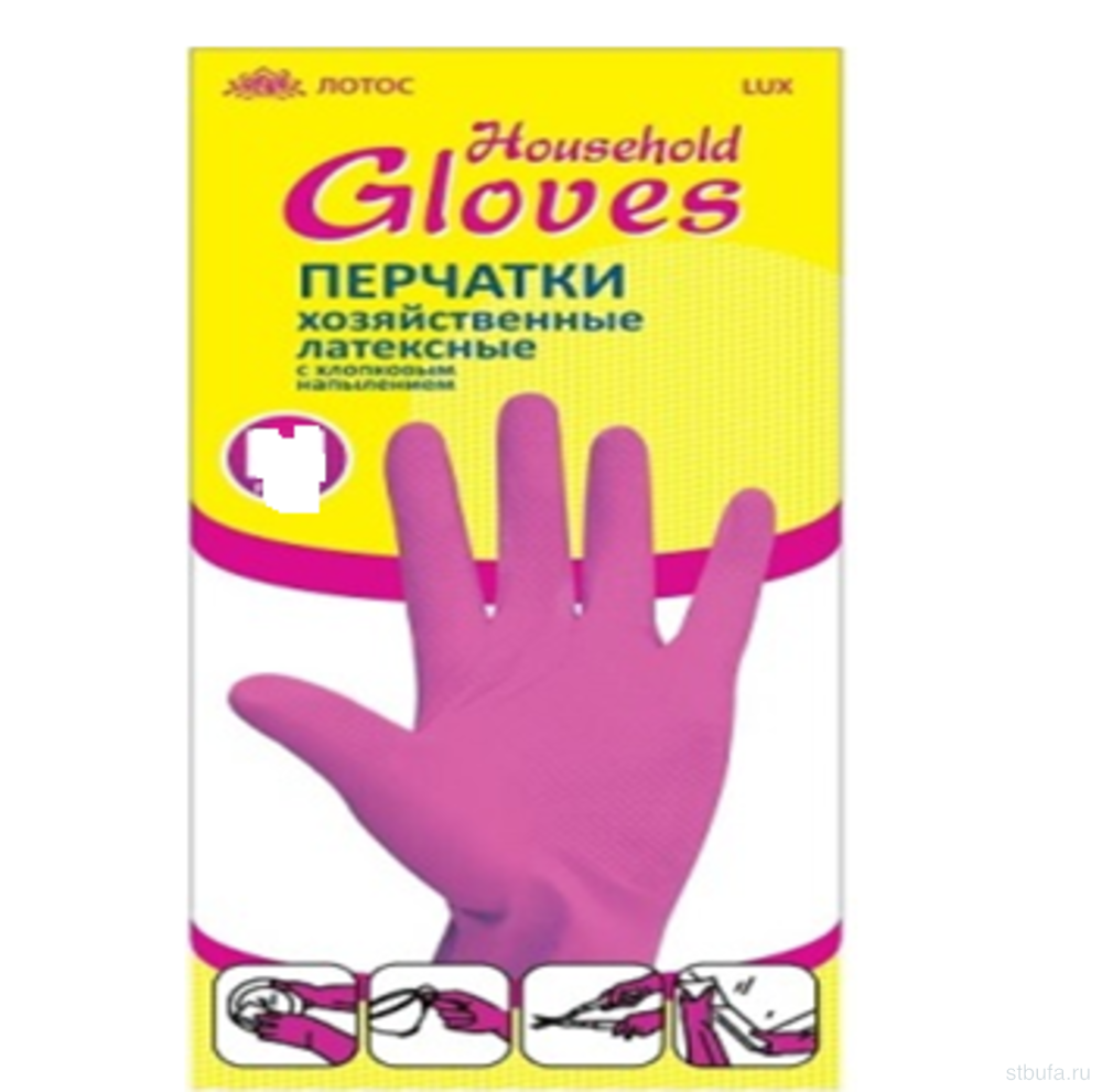 Перчатки Латексные хоз. "Household Gloves" особо прочн.с х/б.напыл., р-р M, Фуксия (уп.12/240пар)