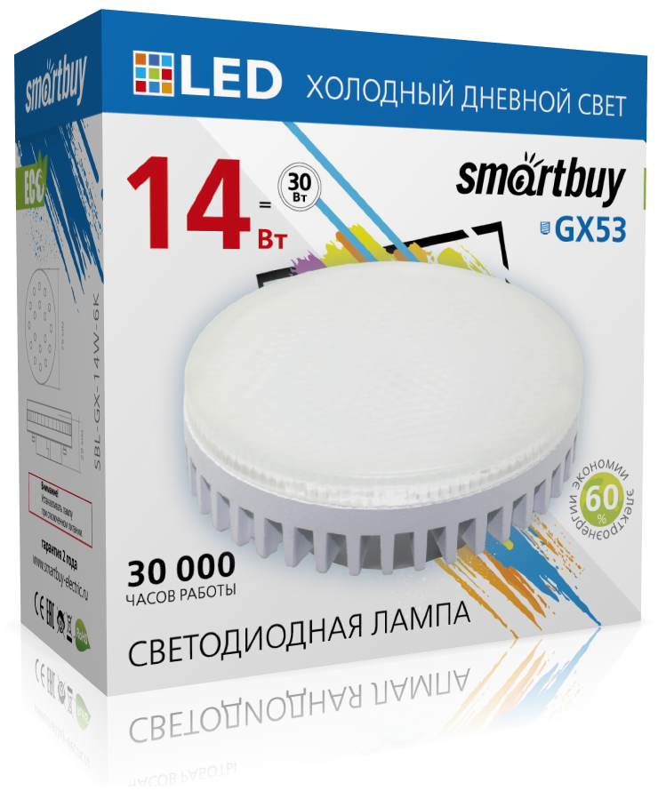 Эл. лампа светодиодная  Smartbuy Tablet GX53 14W/6000K/Мат рассеиватель (SBL-GX-14W-6K)