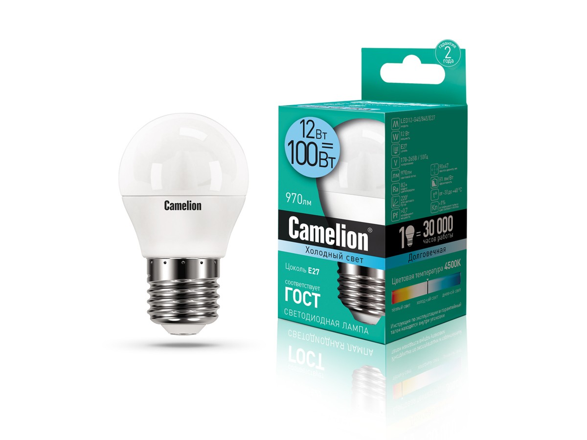 Эл. лампа светодиодная Camelion LED-G45-12W-/845/E27(Шар 12Вт 220В, аналог 100Вт) уп.1/10/100