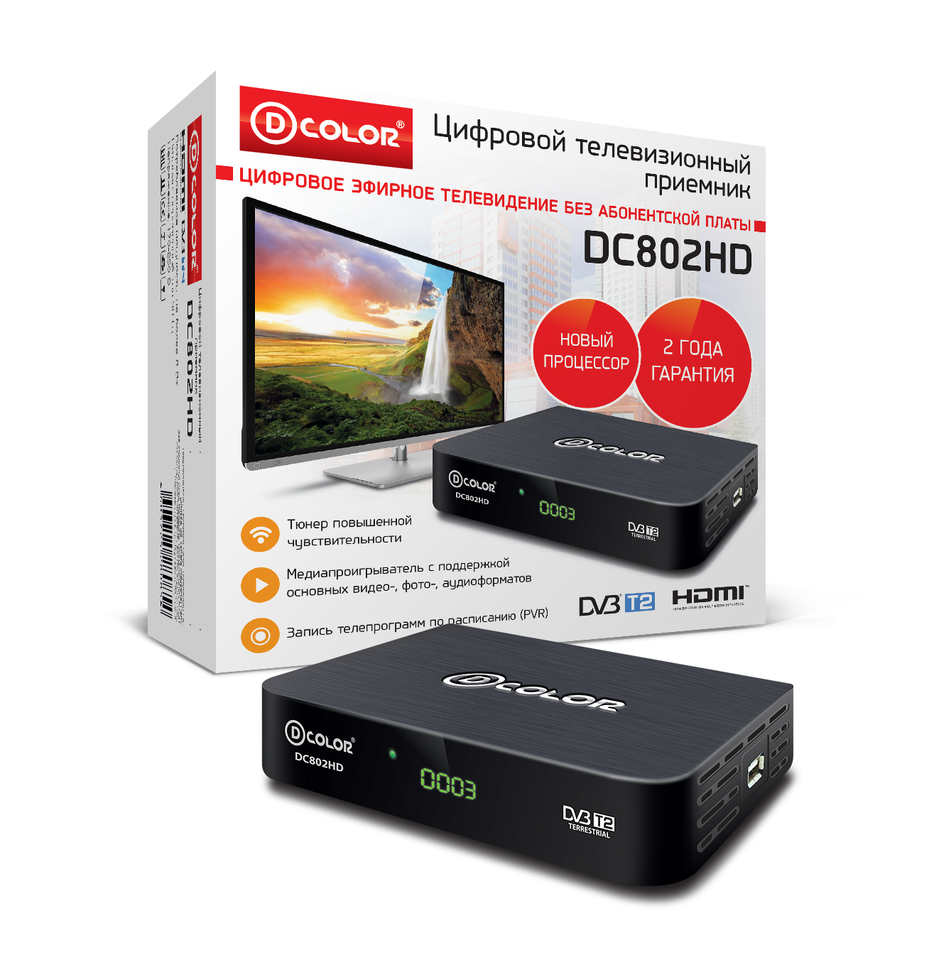 Цифровая TV приставка (DVB-T2) D-Color DC802HD (дисплей, HDMI, USB, RCA)