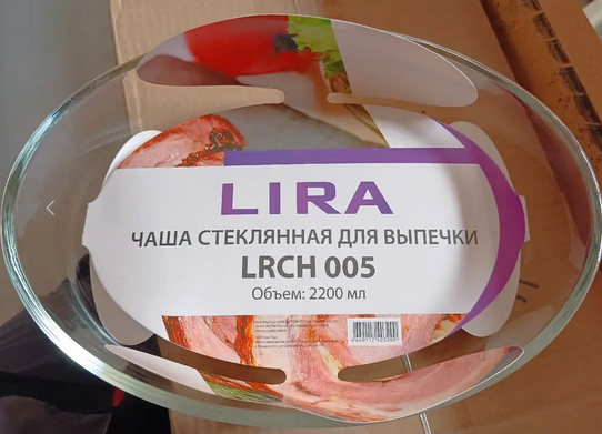 Форма стеклянная для выпечки LIRA LRCH 005, цвет: прозрачный , объем 2200мл./уп.6шт.