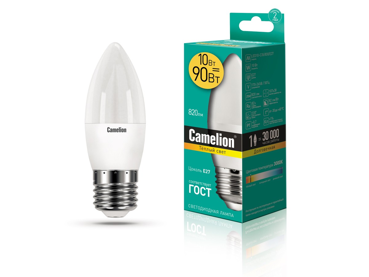 Эл. лампа светодиодная Camelion LED-C35-10W-/830/E27 (Свеча 10Вт 220В, аналог 90Вт) уп.1/10/100