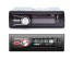 Авто магнитола  TDS TS-CAM12 (MP3  радио,USB,TF,bluetooth)