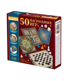 Настольная игра "50 настольных игр", арт. 04920
