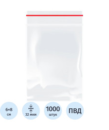пак.зип-лок  6*8cм Aviora (цена за 1 шт) (1000/100)
