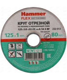 Диск отрезной Hammer Flex 232-018  по металлу и нержавеющей стали A 40 S BF / 150 x 1.6 x 22,23 25шАлмазные диски оптом со склада в Новосибирске. Расходники для инструмента оптом по низкой цене.