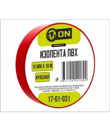 Изолента  ON 15мм х 10м красная, индивид. упаковка 10/200том со склада в Новосибирске. Большой каталог изолент, скотч оптом с доставкой по Дальнему Востоку.