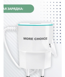 Блок пит USB сетевой  More choice NC40m кабель Micro USB Белый Голубой (1USB, 1000mA)USB Блоки питания, зарядки оптом с доставкой по России.