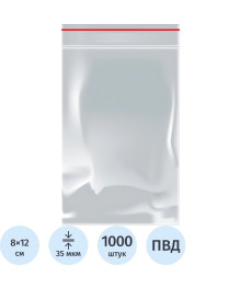 пак.зип-лок  8*12cм Aviora (цена за 1 шт) (1000/100)