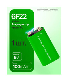 Акк  литиевый Орбита 6F22(Крона) (100мАч, Ni-Mh, 9В) гг Новосибирск, Барнаул, Горно-Алтайск, Бийск, Томск, Кемерово, Новокузнецк, Ленинск-Кузнецк и др: