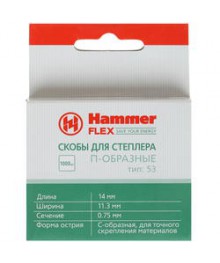 Скобы для степлера Hammer Flex 215-003  14мм, ширина 11.3мм, сечение 0.75мм, П-обр. (тип 53),1000штвосибирске - саморезы оптом, дюбели, заклёпки, скобы оптом всё по низким ценам. Доставка в регионы.
