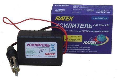 Усилитель для авто антенны Ratex (AM\FM\УКВ, 20дБ)