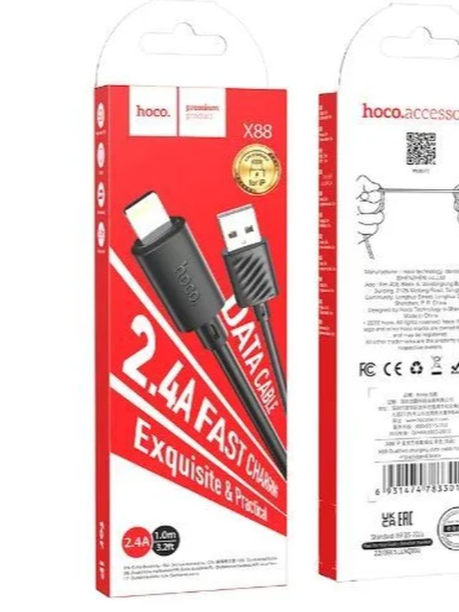 Кабель USB - 8pin HOCO X88 Черный (2,4А, для iPhone5/6/7) 1м