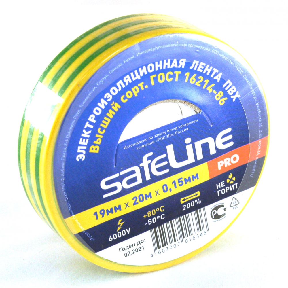Изолента "Safeline" 19мм * 20м желто-зеленая полосатая /10уп/