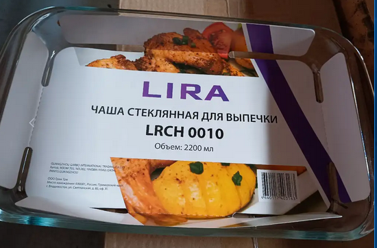 Форма стеклянная для выпечки LIRA LRCH 0010 прозрачный, 26*20*6, объем 2200мл. /уп.6шт.