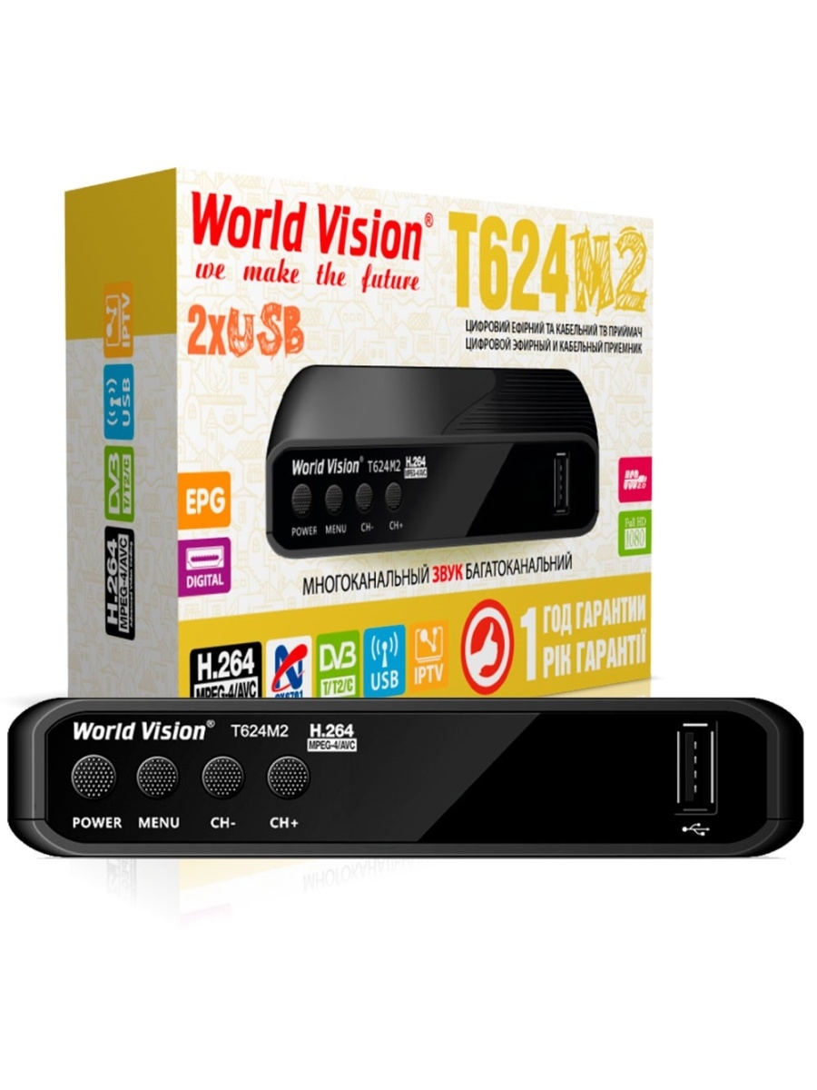 Цифровая TV приставка (DVB-T2) World Vision T624M2 (без диспл, кнопки, H.264, Т2+C, IPTV)
