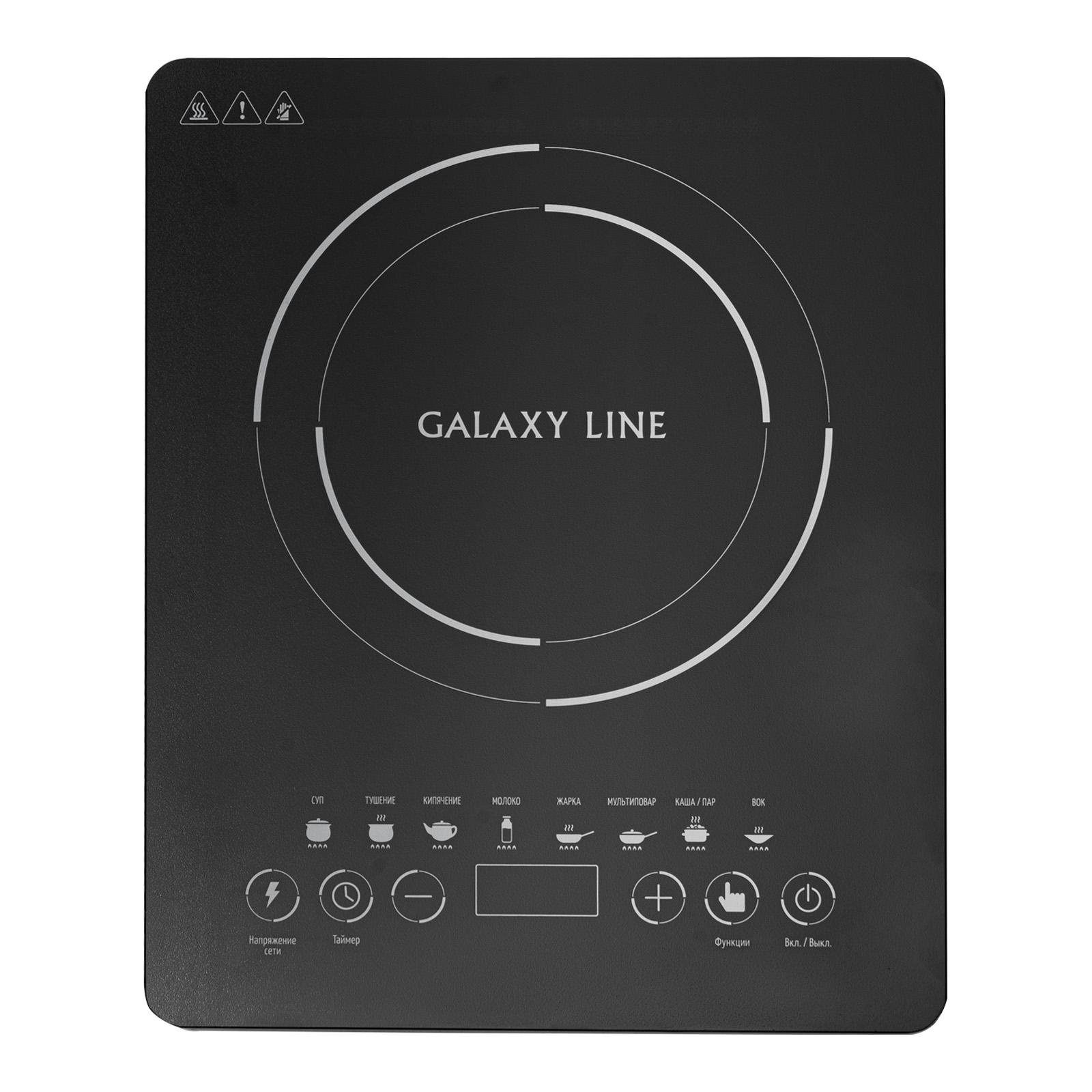 Плитка индукционная электрическая Galaxy LINE GL 3064 (2000 Вт,8 программ приготовления) (6/уп)